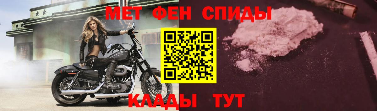 Томск  АМФЕТАМИН  Вход с VPN  Амфетамин VHQ 