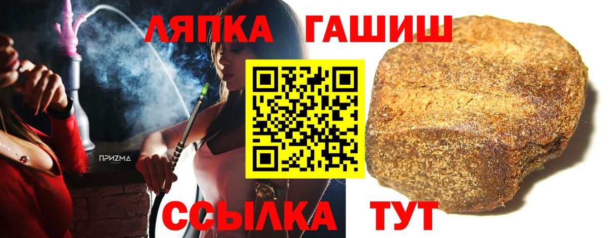 Гашиш Ice-O-Lator Томск