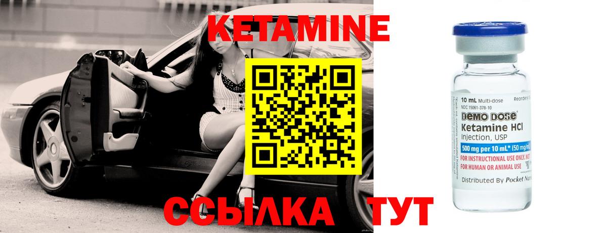 маркетплейс Telegram  Кетамин ketamine  КЕТАМИН ketamine  Вход с VPN  Томск 