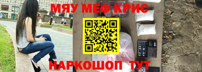 МДМА Гусиноозёрск
