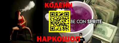 ALPHA-PVP Гатчина