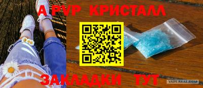 МДМА Гусиноозёрск