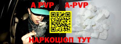 ALPHA-PVP Гатчина