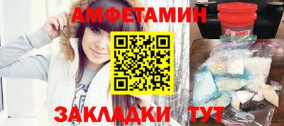 МДМА Гусиноозёрск
