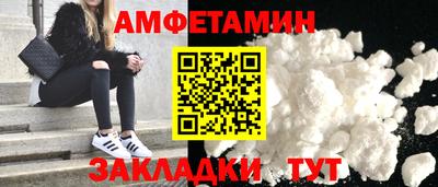 ALPHA-PVP Гатчина
