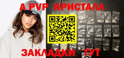 мяу мяу мука Гусь-Хрустальный