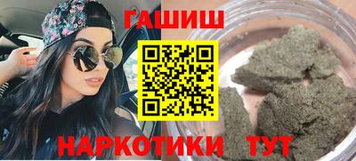 гашиш Гусев