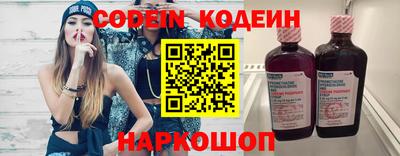 кокаин Гай