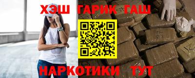 гашиш Гусев
