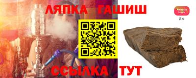 кокаин Гай