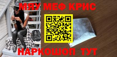 кокаин Гай