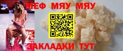 ALPHA-PVP Гатчина
