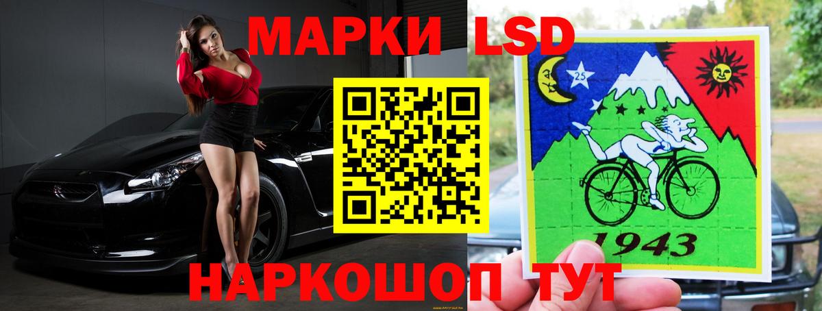 ЛСД экстази ecstasy  ЛСД экстази ecstasy  Томск  Вход с VPN 
